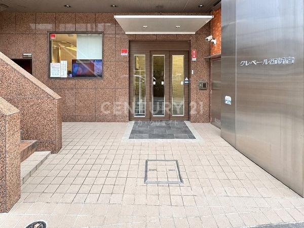 クレベール西新宿