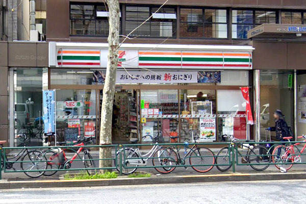藤和六本木ホームズ(セブンイレブン港区乃木坂駅南店)