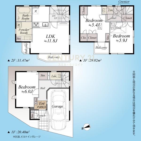 「駒場東大前」中古戸建