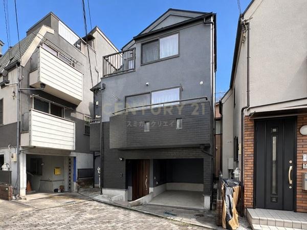 「駒場東大前」中古戸建