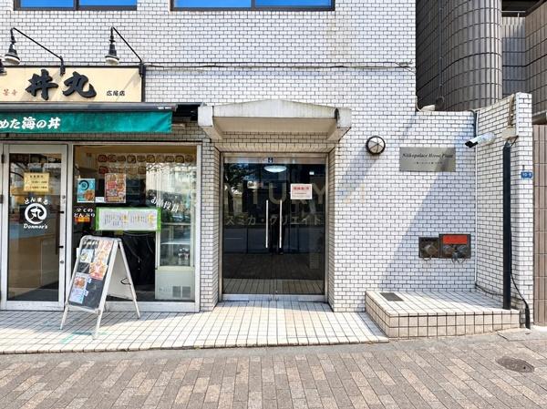 日興パレス広尾プラザ