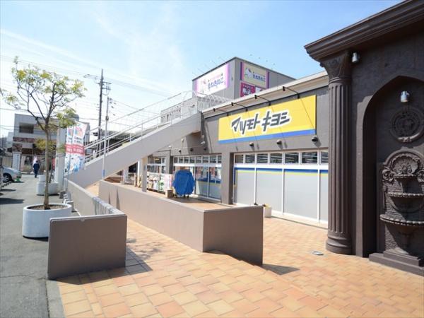 青梅市長淵4丁目の土地(ドラッグストア)