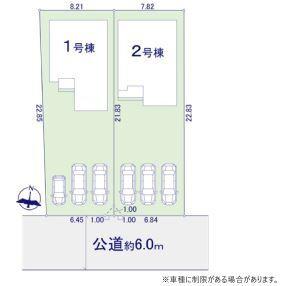 青梅市大門第1期　1号棟