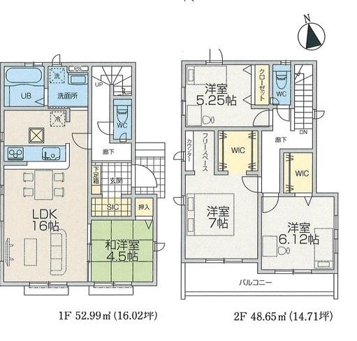 青梅市長淵4期　2号棟