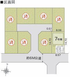 青梅市新町22-3期　7号棟