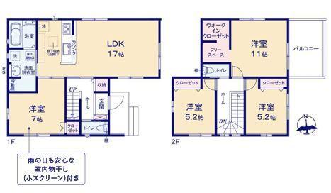 青梅市新町5期　1号棟