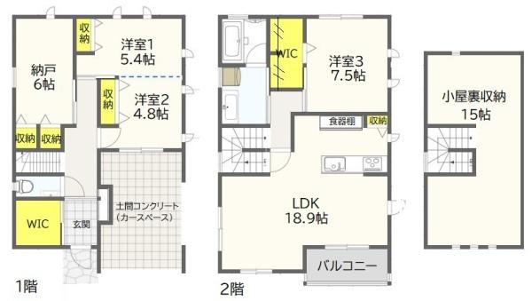 青梅市長淵４丁目の中古一戸建て