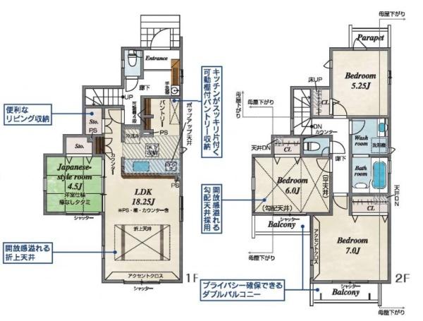 青梅市新町　5号棟