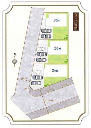 青梅藤橋　1号棟