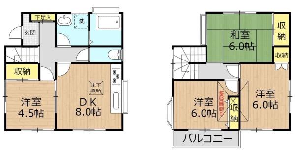 青梅市駒木町2丁目　戸建