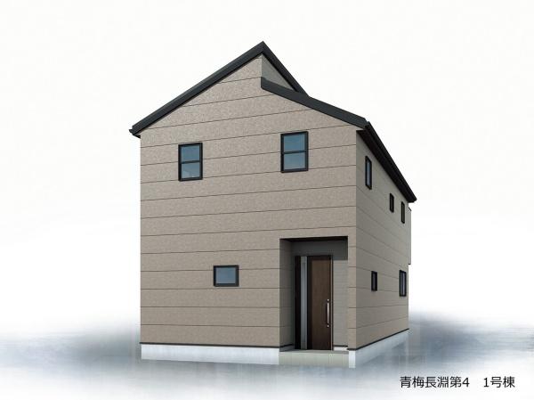 青梅長淵第4　1号棟
