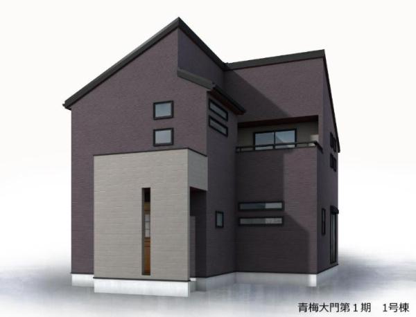 青梅大門第１期　　１号棟