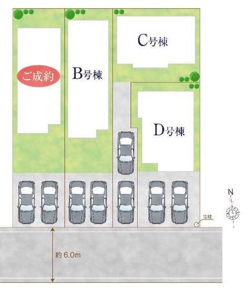 青梅新町3期　B号棟