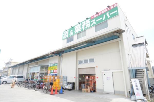 青梅新町3期 A号棟(業務スーパー)