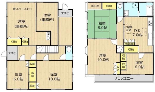 羽村市栄町１丁目　戸建
