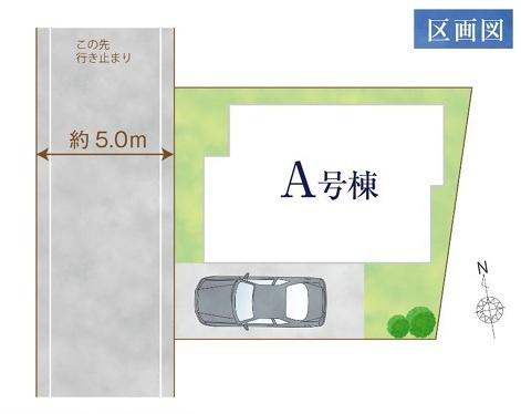 青梅河辺　新築分譲住宅