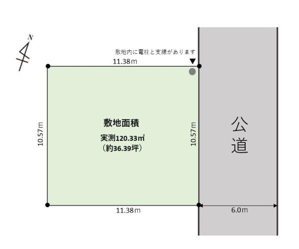 瑞穂町長岡1丁目　全1区画