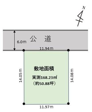 八王子市狭間町の土地