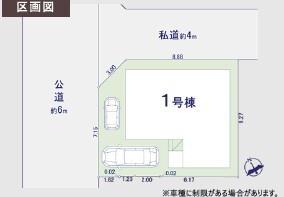青梅市河辺町1期