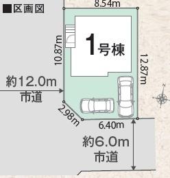 青梅市新町5丁目　全1棟