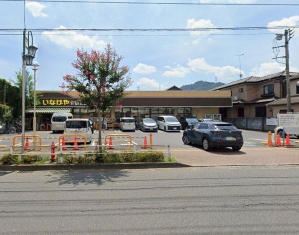 あきる野市小中野の土地(いなげや五日市店)