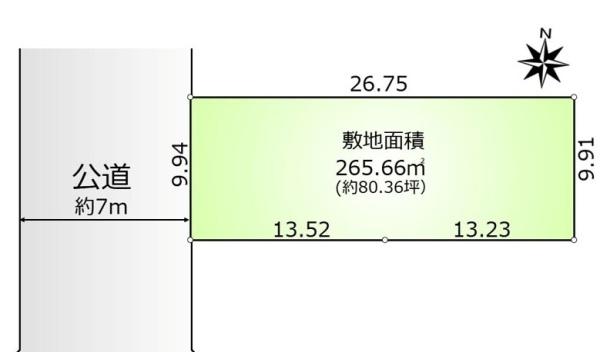 西多摩郡日の出町大字平井の土地