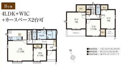 青梅新町６期　B号棟