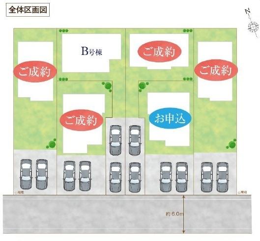 青梅新町６期　B号棟