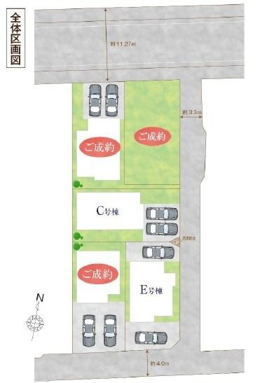 青梅裏宿町　C号棟