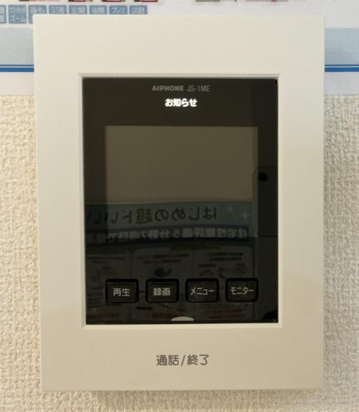 青梅市今寺　12号棟