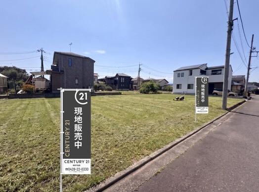 青梅市野上町1丁目 売地