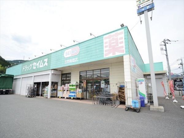 青梅市梅郷３丁目の中古一戸建て(セイムス吉野梅郷店)