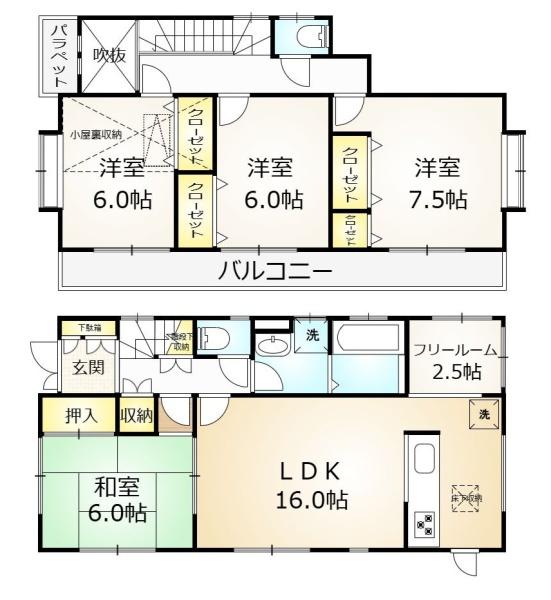 青梅市黒沢２丁目の中古一戸建て