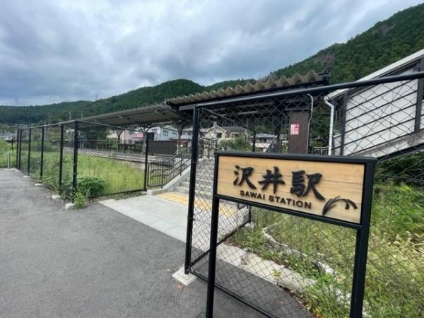 青梅市沢井３丁目の土地
