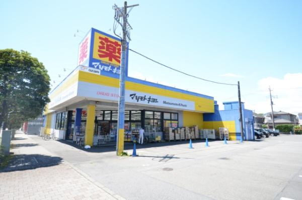 青梅市野上町２丁目の土地(マツモトキヨシ青梅野上店)