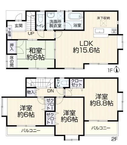 青梅市新町7丁目