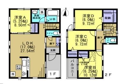 青梅市新町５丁目の中古一戸建て