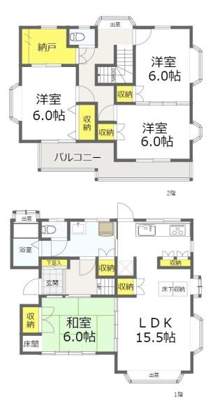 青梅市新町1丁目　戸建