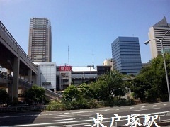 ニューシティ東戸塚光の街(東戸塚駅(JR横須賀線))