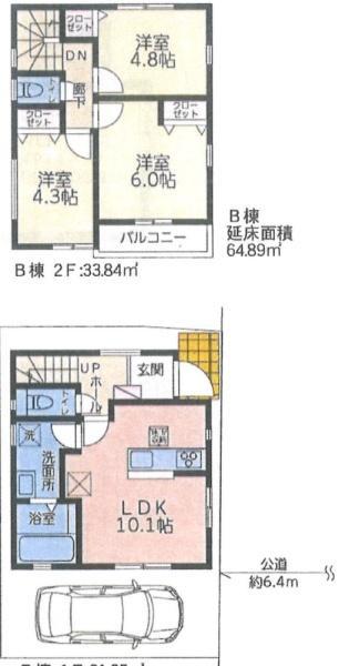 中田西3丁目新築戸建B号棟