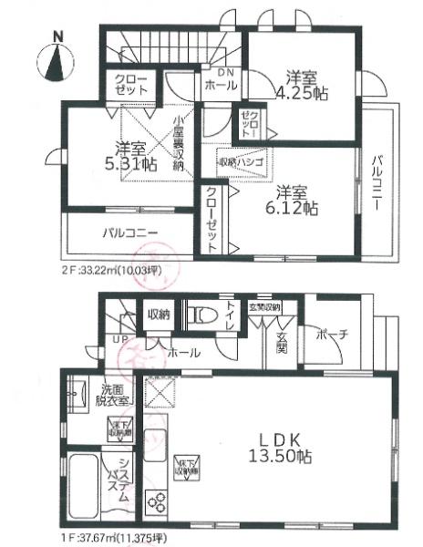 深谷町新築戸建