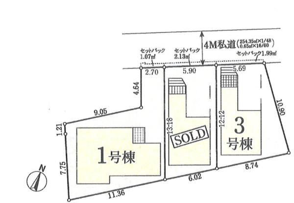 戸塚町新築戸建1号棟