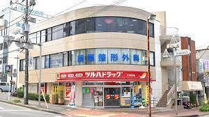 グレイス藤沢善行パークステージ(ツルハドラッグ善行駅前店)