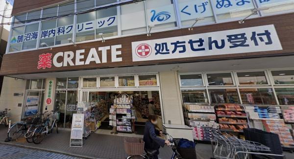 グランドメゾン鵠沼海岸(クリエイトエス・ディー小田急鵠沼海岸駅前店)