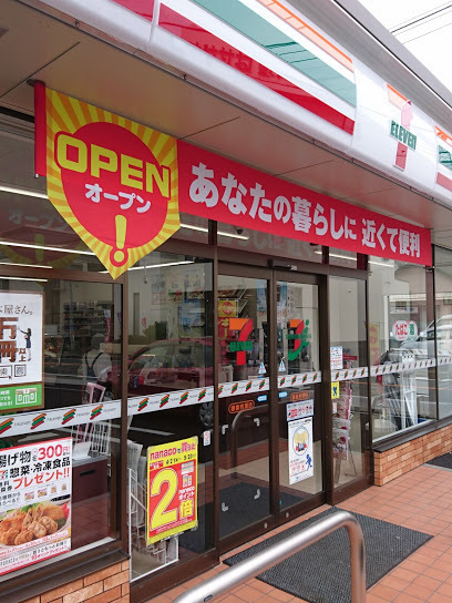 ライオンズマンション大船B館(セブンイレブン鎌倉岩瀬店)