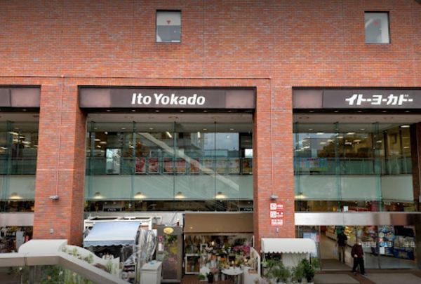 パークタウン茅ヶ崎5号棟(イトーヨーカドー茅ヶ崎店)
