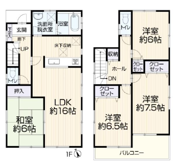 上矢部町中古戸建