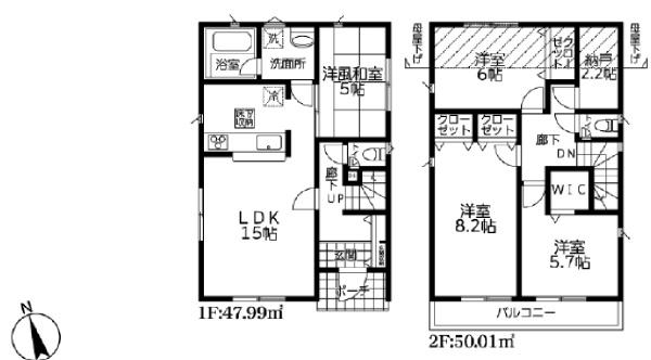 影取町新築戸建5号棟