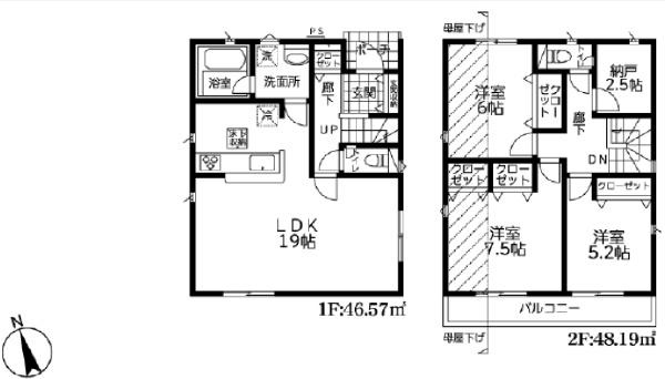 影取町新築戸建6号棟