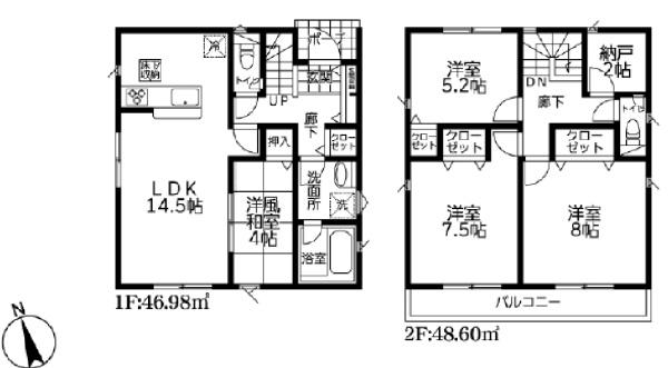 影取町新築戸建7号棟